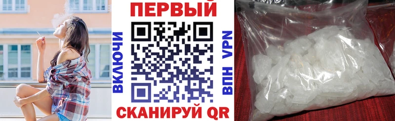 АМФ 98% Моздок