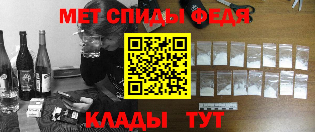 АМФ 98% Моздок