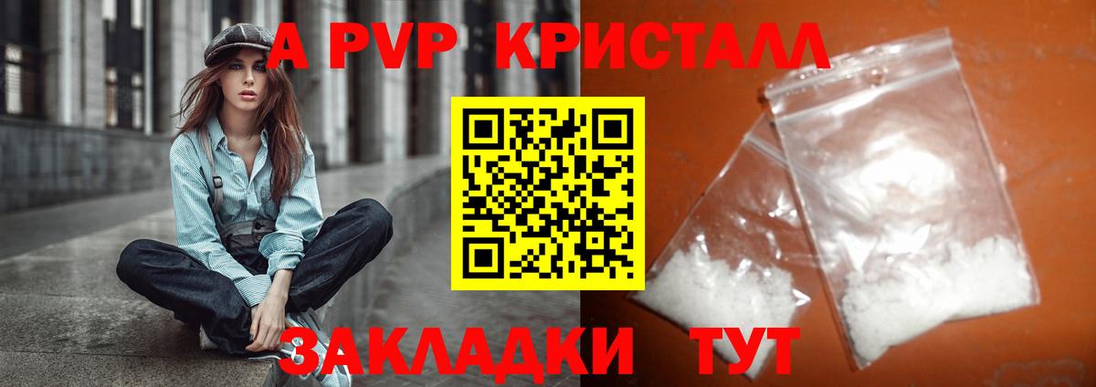APVP VHQ Моздок
