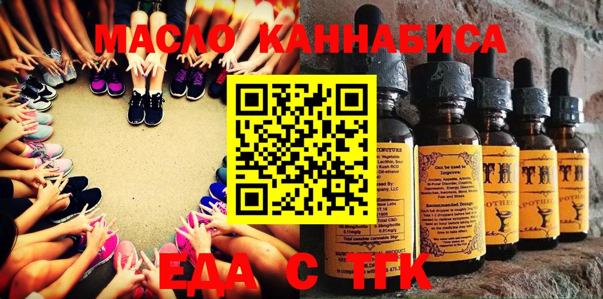 Печенье с ТГК конопля  Моздок 