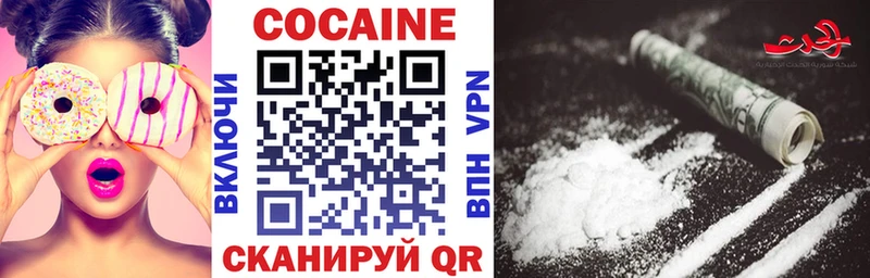 Cocaine 98%  Моздок 