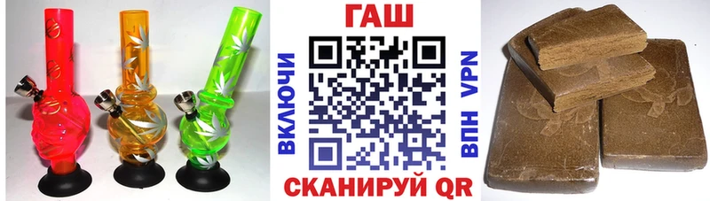 ГАШИШ hashish  как найти наркотики  Моздок 