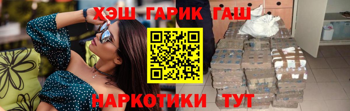 Гашиш индика сатива  Моздок  ГАШ  Гашиш Ice-O-Lator 