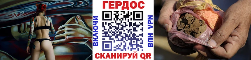 Героин герыч  Моздок 
