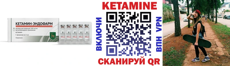 Кетамин ketamine  KRAKEN онион  Моздок 