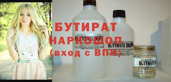 кокс Лагань