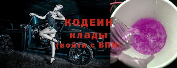 метамфетамин Куйбышев