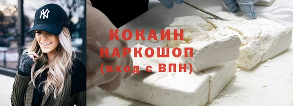мефедрон мука Лабытнанги