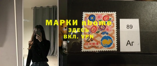 метамфетамин Кулебаки