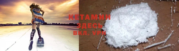 мефедрон мука Лабытнанги