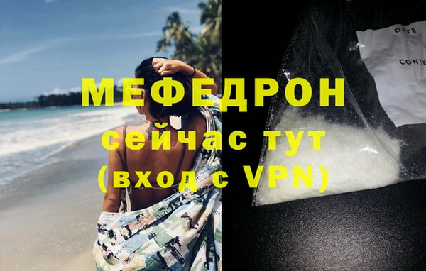 мефедрон мука Лабытнанги