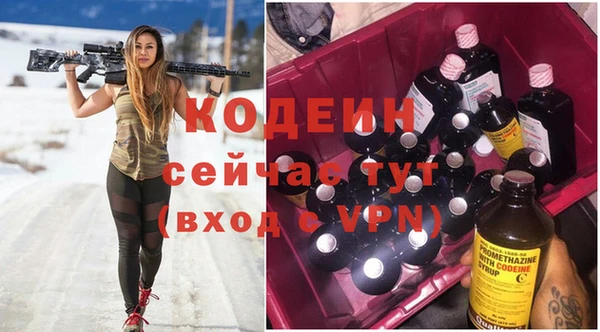 мефедрон мука Лабытнанги
