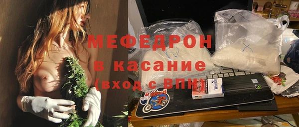 метамфетамин Куйбышев