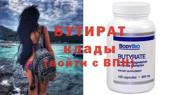 мефедрон мука Лабытнанги