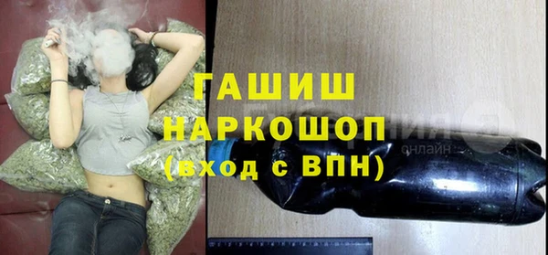 мефедрон мука Лабытнанги