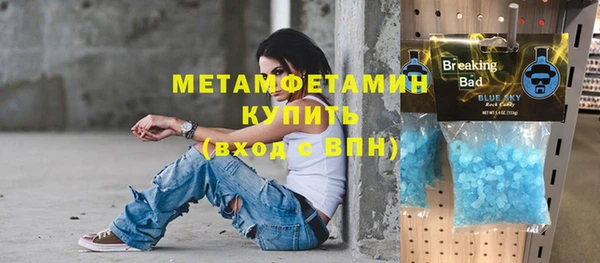 мефедрон мука Лабытнанги
