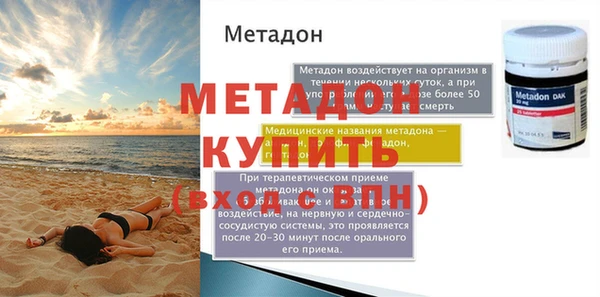 метамфетамин Кулебаки