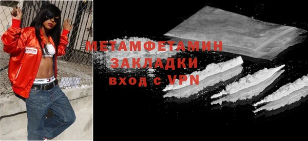кокаин Кукмор