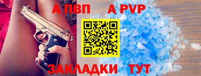 spice Заводоуковск