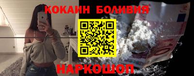 spice Заводоуковск
