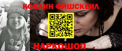 spice Заводоуковск