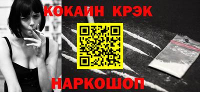 мефедрон мука Заволжье
