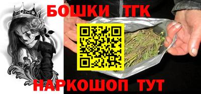 молекула духа Беслан