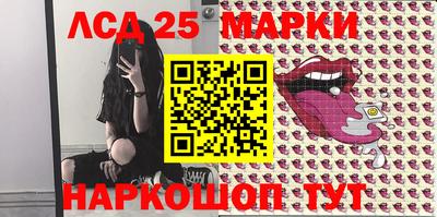 молекула духа Беслан