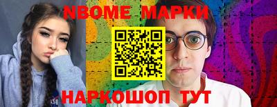 молекула духа Беслан