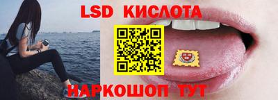 молекула духа Беслан