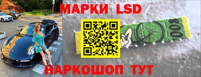 молекула духа Беслан