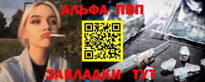 мефедрон мука Заволжье