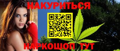 молекула духа Беслан