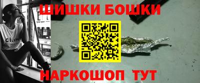 молекула духа Беслан