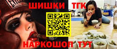 spice Заводоуковск