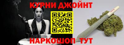 мефедрон мука Заволжье