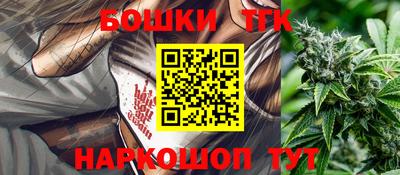 молекула духа Беслан