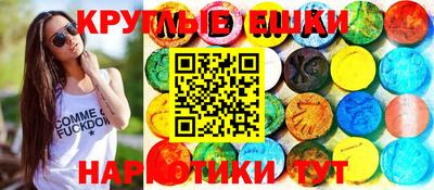 молекула духа Беслан