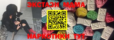 spice Заводоуковск