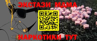 мяу мяу мука Абинск