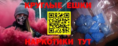 мефедрон мука Заволжье