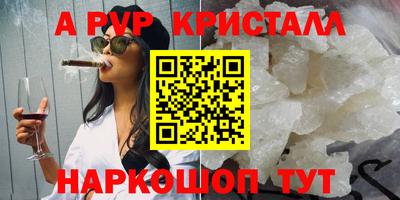 spice Заводоуковск