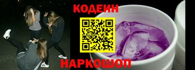 мефедрон мука Заволжье