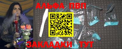 молекула духа Беслан