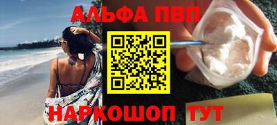 молекула духа Беслан