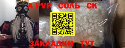 jwh Жуковский