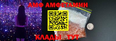 Альфа ПВП Бийск