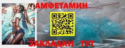 spice Заводоуковск