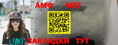 мефедрон мука Заволжье