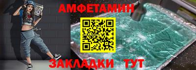 мефедрон мука Заволжье